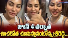 Srireddy Viral Comments On TDP