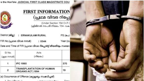 one arrested at nedumbassery  for trafficking in persons for organ removal