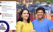Fans expressing happiness on behalf of Ashwini Puneeth Rajkumar as RCB achieved a huge victory suc