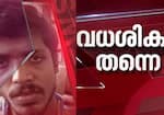 Perumbavoor Jisha murder case, accused Ameerul Islam appeal rejected, High Court upheld the death sentence passed by the trial court 