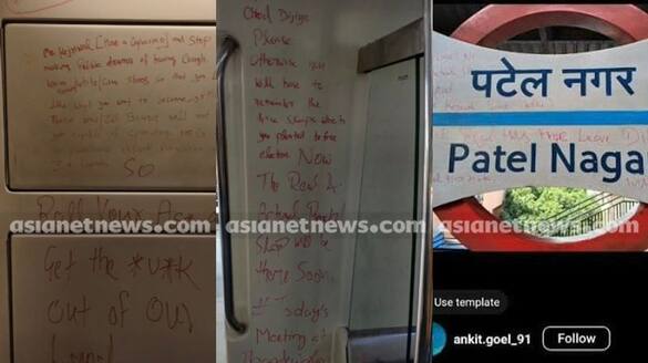 threat raised against Arvind Kejriwal on Delhi Metro station and coaches 