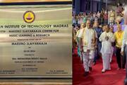 Maestro Ilayaraja Center for Music Research and School of Music inaugurated at IIT Chennai-rag