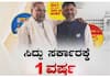 Siddaramaiah led govt completed one year nbn