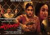 Actress Sonia Agarwal and Vanitha new movie Dandupalayam trailer out now ans