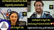 Bollywood actor Ayushmann Khurranas video  viral after speaking in Kannada to a Karnataka anchor suc