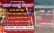 RCB Die hard fan announce free Panipuri for one day if RCB Clinch IPL Trophy kvn