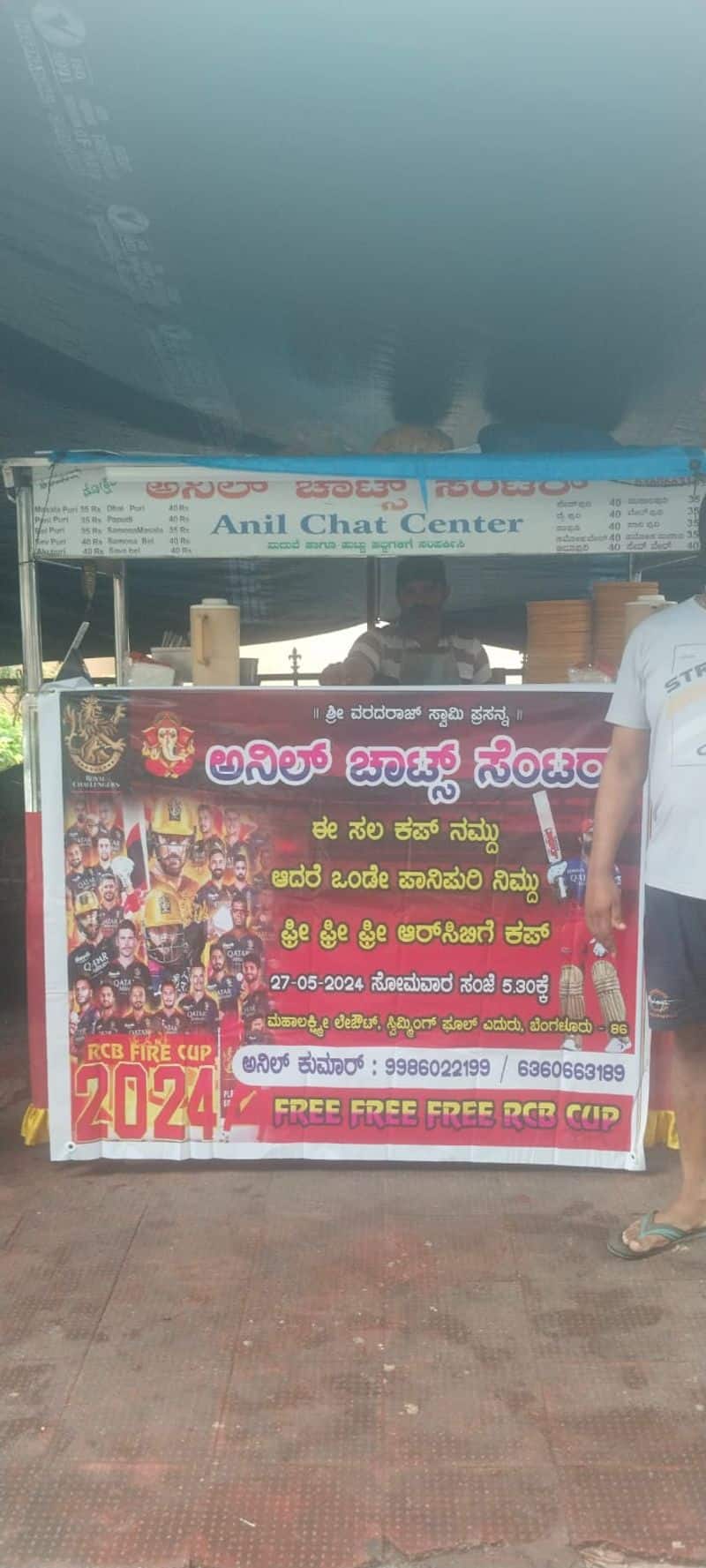 RCB Die hard fan announce free Panipuri for one day if RCB Clinch IPL Trophy kvn