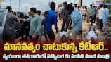 KTR Helping Incident Victims To Move Hospital