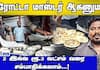 the special story about parotta training center at madurai dee