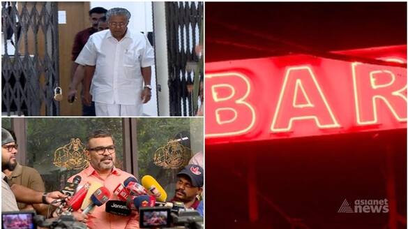 Bar Bribery Controversy Excise Minister M B Rajesh and CPM claims are wrong Pinarayi government gives many helps to bar owners