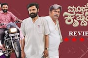 Rangayana Raghu Sampath Maitreya Starrer Moorane Krishnappa Film Review gvd