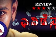 Manasa Joshi Robo Ganesh Starrer Evidence Film Review gvd