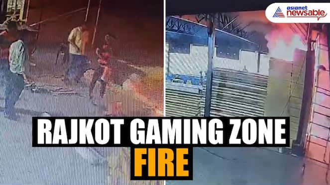 Rajkot gaming zone fire: CCTV footage shows how blaze began (WATCH) AJR