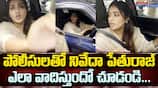 Heroine Nivetha Pethuraj Argue with Police To check The Car JMS
