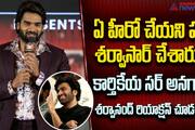 Hero Karthikeya Shocking comments about Sharwanand at Bhaje Vaayu Vegam Pre Release Event JMS
