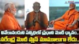 PM Modi Meditation Continuous at Vivekananda Rock Memorial Kanyakumari JmS