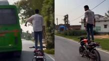 youth conducts bike stunt in main road for reels booked by MVD and police in Bihar 