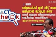 Fact Check fake news card circulating in the name of Asianet News about E P Jayarajan while Lok Sabha Elections 2024