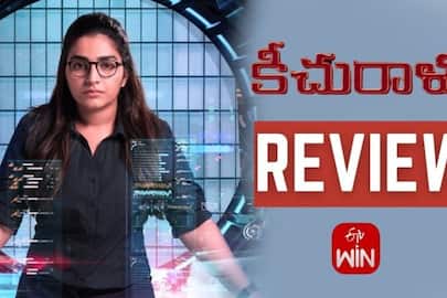 Rajisha Vijayan's telugu dubbing movie Keechurallu Review JSP