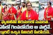 Ex Heroine Sumalatha Comments about Ap Politics and Election Results JMS