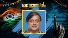 Kerala Lok Sabha Election 2024 thiruvananthapuram Shashi Tharoor