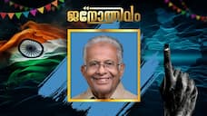 Kerala lok sabha election 2024 malappuram E T  Mohammed basheer won