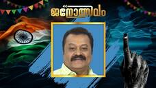 BJP Opens Keralas First Lok Sabha Account In Thrissur