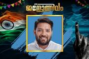 vadakara Kerala Lok Sabha Election result 2024 shafi parambil 