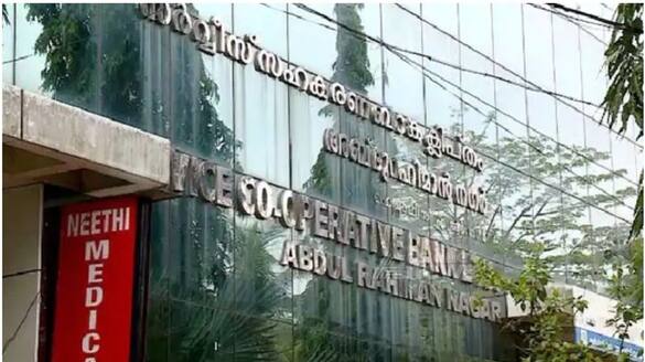 Malappuram AR Nagar Co Operative Bank Scam High Court notice on petition seeking ED investigation