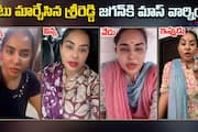 Sri Reddy mass warning to YS Jagan after his Failure