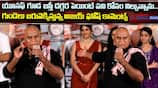 Actor Ajay Ghosh Speech at Music Shop Murthy Movie Pre-Release Event
