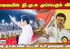 MK Stalin heads DMK mupperum vizha 2024 in Coimbatore sgb