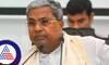 Muda scam Petition to Governor seeking prosecution against CM Siddaramaiah gvd