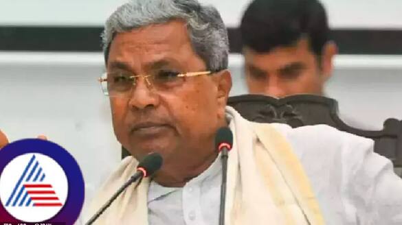 Muda scam Petition to Governor seeking prosecution against CM Siddaramaiah gvd