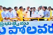 Jagan committed an unforgivable crime In the case of Polavaram GVR 
