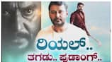 Darshan is for away from Kannada film industry nbn