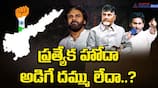 No Special Status to AP Role Of TDP, YCP JSP
