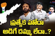 No Special Status to AP Role Of TDP, YCP JSP