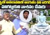 AP CM Chandrababu naidu Pressmeet About Amaravathi Dovelopment