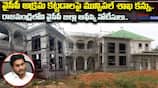 Demolition Of Illegal Construction Of YCP Party Office