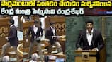 Pemmasanichandrashekar Taking Oath in Parliament