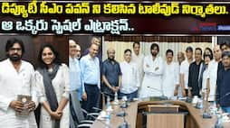 Tollywood Producers Meet to Deputy CM Pawankalyan