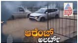 Heavy rain in many parts of kanataka nbn