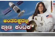 Sunita Williams team facing problem in space nbn