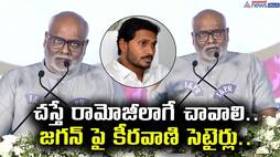 Music Director Keeravani satires on YS Jagan JMS