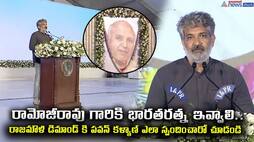 Ramoji Rao should be given Bharat Ratna Rajamouli demand Pawan Kalyan Suport JmS