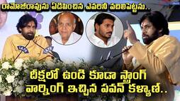 I will not leave those who made Ramoji Rao cry.. Pawan Kalyan.. Strong warning jms