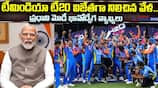 PM Modi congratulates Team India upon winning T20 World Cup