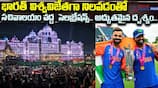 T20 Worldcup Champions Celebrations
