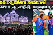 T20 Worldcup Champions Celebrations